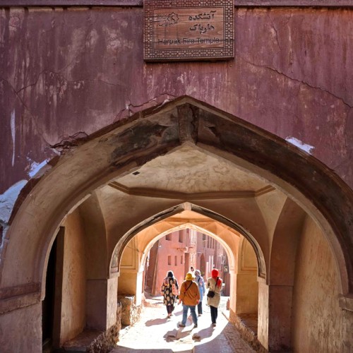 THE PERFECT CULTURAL TRAVEL DESTINATION? Reimagining Persia - Persian Architecture and Cultural Travel in Iran